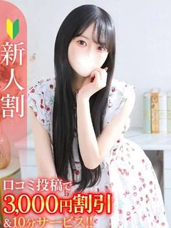 しずく★透明感溢れる艶髪美女★
