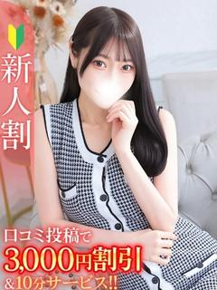 きこ★容姿端麗×有名モデル★