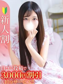 くるみ★清楚系×激イキ保育士★