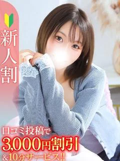 かな