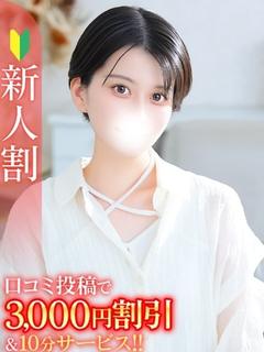 こはる★清楚で上品な和風美人★