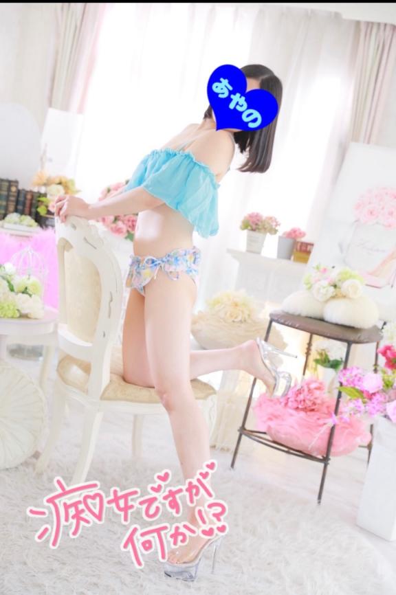 あやの の 登録してね💕🐾