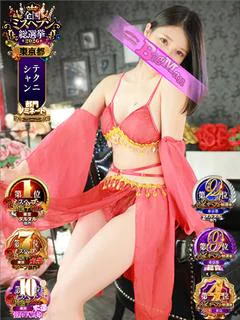 あやの