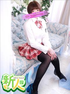 さわ