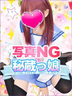 さくらこ