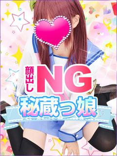 ゆうな