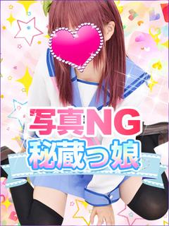 ゆきみ