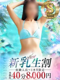 ほのか