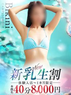 うみ