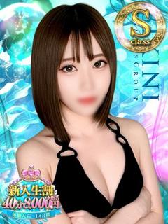 くるみ