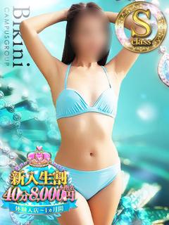 めい