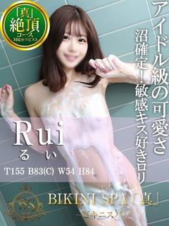 るい【アイドル顔負け...