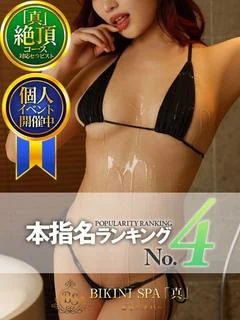 りお【本能むき出しのダンサー 】
