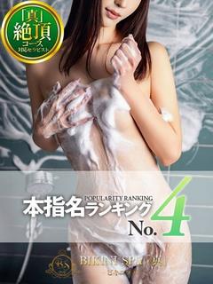 あげは【彼女の手技は...