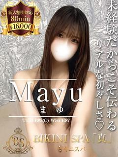 まゆ【ピュアさ100...