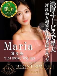 まりあ【癒しとエロの...