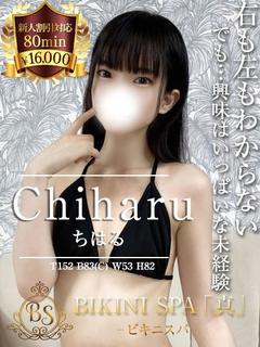 ちはる【合法ロリの未...