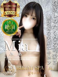 みあ【エロさも気配り...