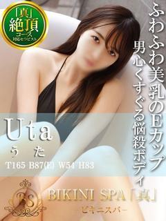 うた【理想的なE乳の...