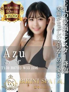 あず【反則級の可愛さにEカップ】