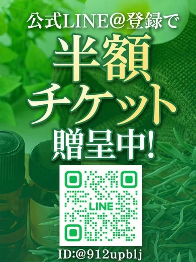 さら 6