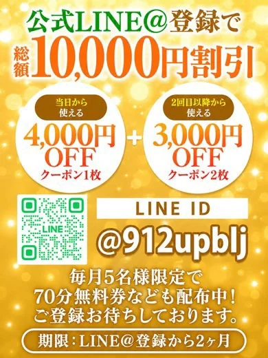さら 7