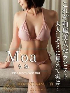 もあ