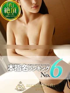 いずみ