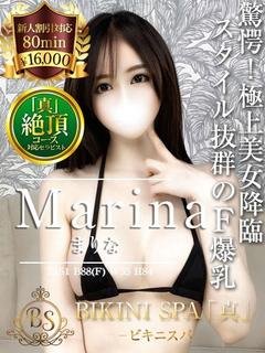 まりな【グラドル超え！細身F乳】
