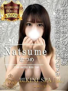なつめ