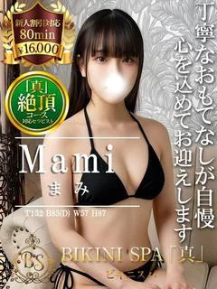 まみ