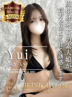 ゆい【完未×19歳ダイヤの原石】