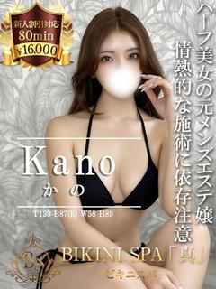 かの【ラテン系のハーフ美女爆誕】