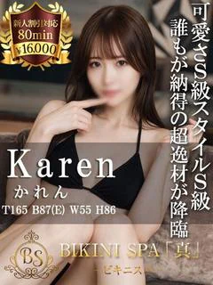 かれん