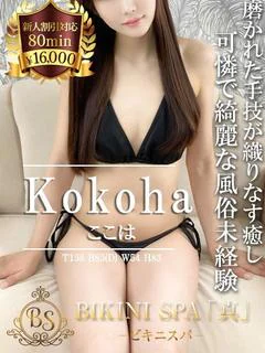 ここは