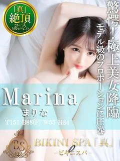 まりな