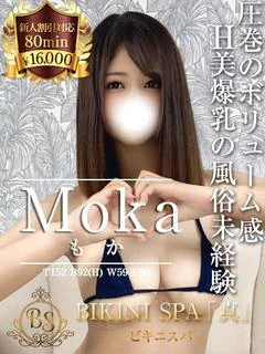 もか