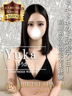  ゆうか【綺麗系×笑顔で癒し時間