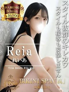 れいあ