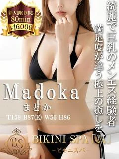 まどか