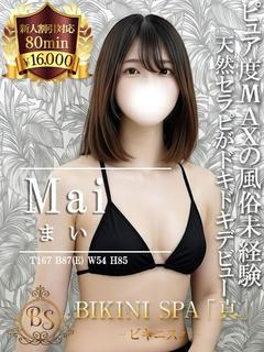 まい【完未・一生懸命デビュー！】
