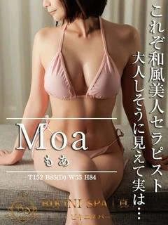 もあ