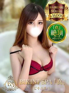 もえみ