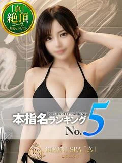 えり