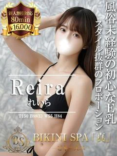 れいら