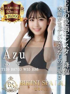 あず【反則級の可愛さにEカップ】