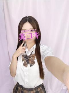 みな