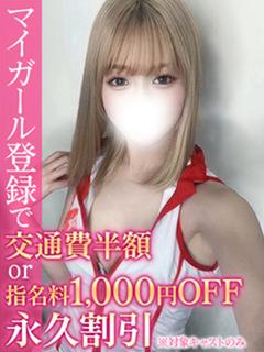 なつめ