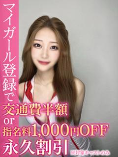 みよ