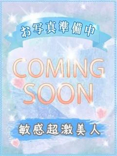 ラ